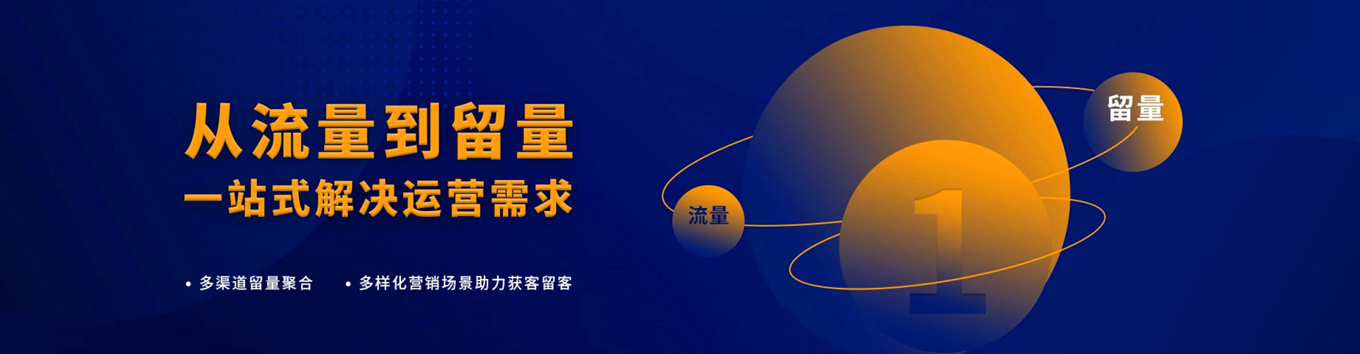 康保百度推广竞价