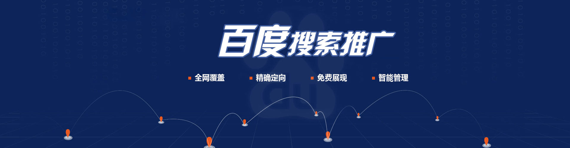 康保sem专员