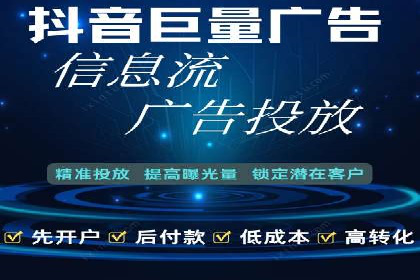 百度竞价运营全流程：从策划到执行的详细步骤