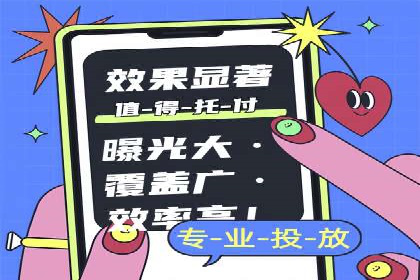 案例分析：信息流代理在社交媒体的运用