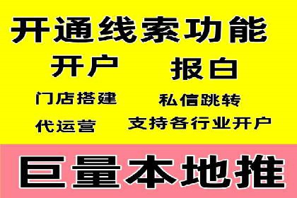 信息流广告运营案例分析：企业级应用广告